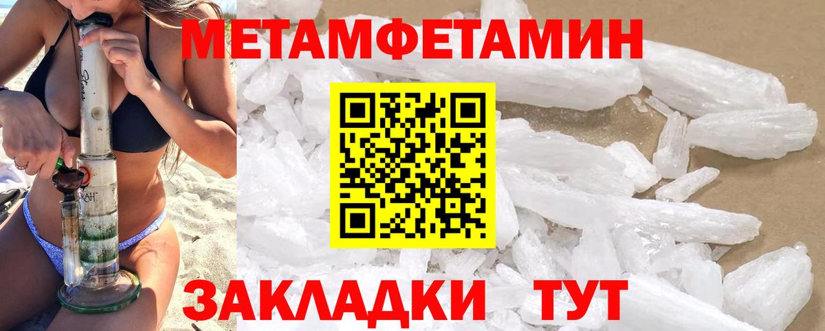 Сосновоборск  Амфетамин Premium  Вход с VPN 