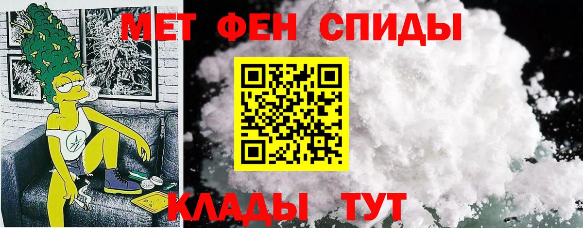Амфетамин 98% Сосновоборск