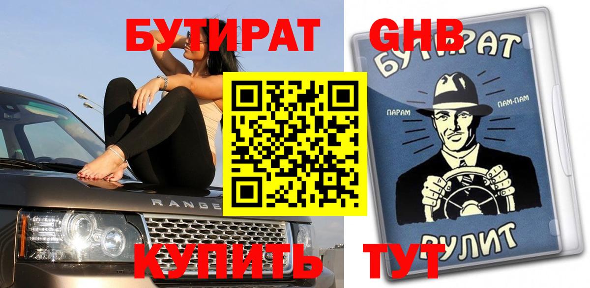 Гашиш Сосновоборск