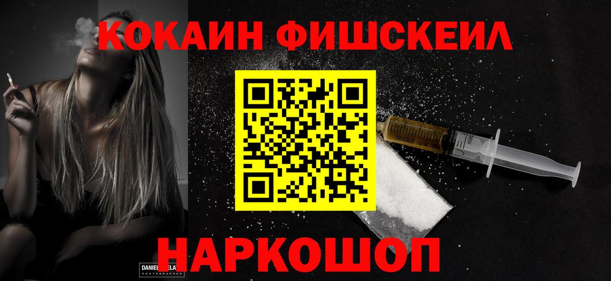 Сосновоборск  Кокаин 97%  КОКАИН 98%  Вход с VPN 
