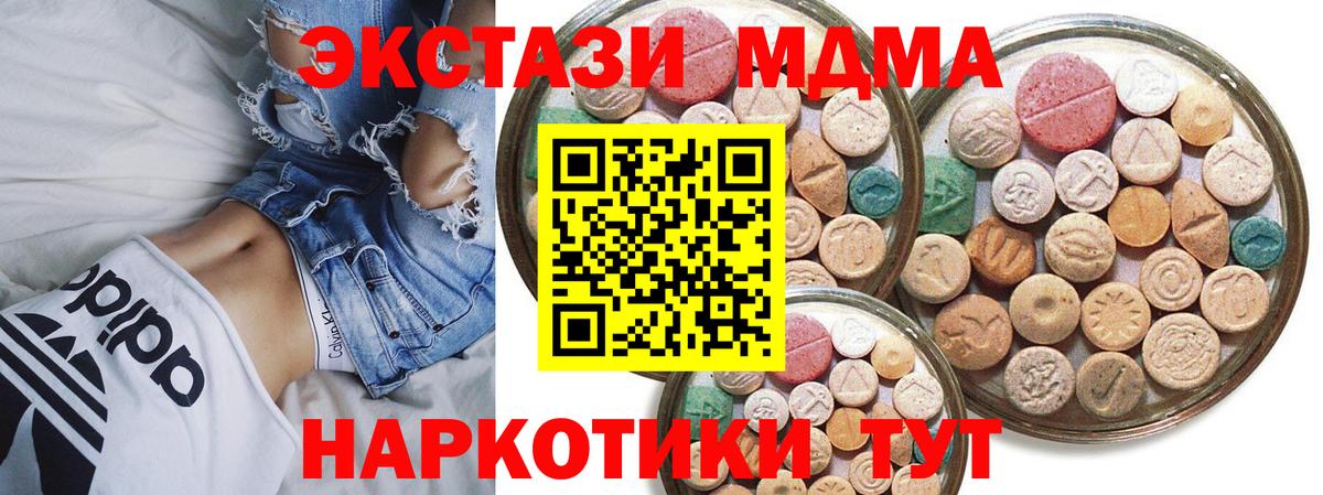 Ecstasy DUBAI Сосновоборск