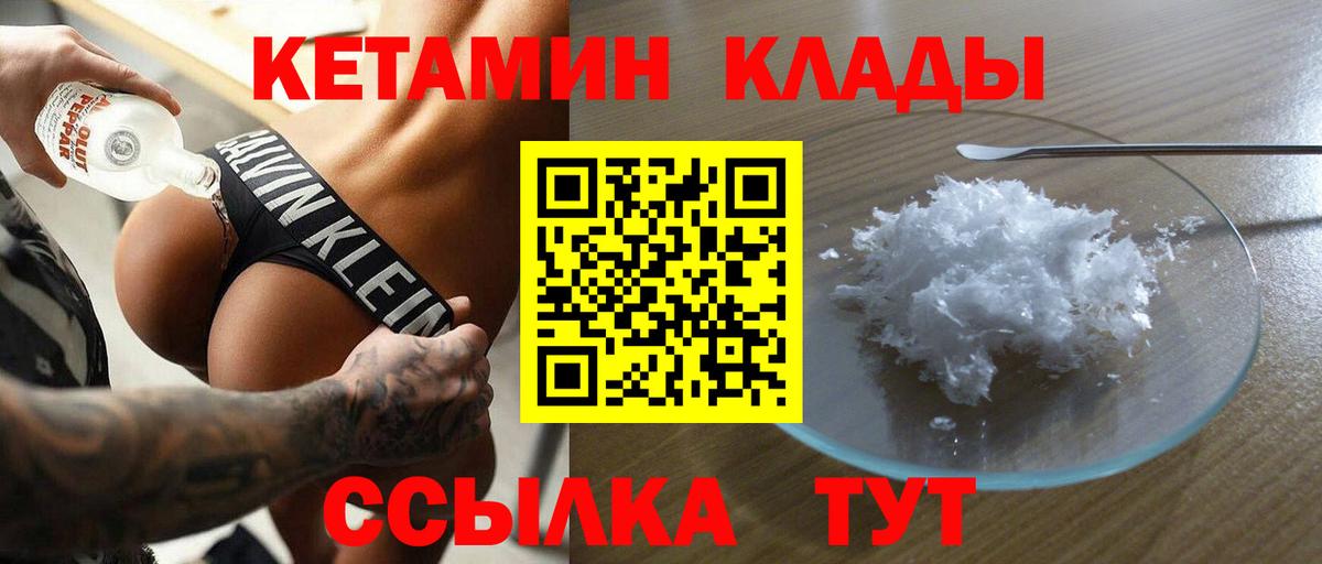 blacksprut ONION  Кетамин ketamine  Вход с VPN  Сосновоборск 