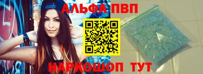 бутик Пушкино