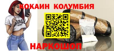 бутик Пушкино
