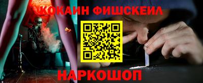 марки nbome Первоуральск