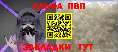 метадон Партизанск