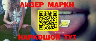 бутик Пушкино