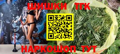 шишки Пыть-Ях
