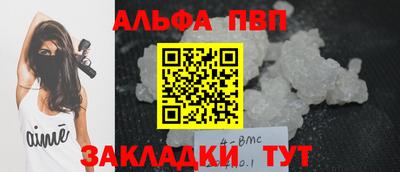 бутик Пушкино