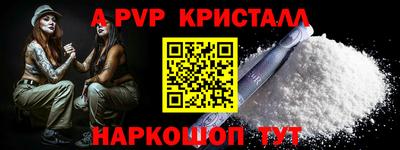 мдпв Пугачёв