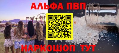 бутик Пушкино
