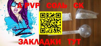 шишки Пыть-Ях