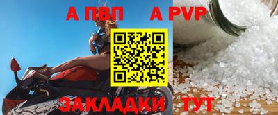 мдпв Пугачёв