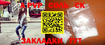 герыч Пенза