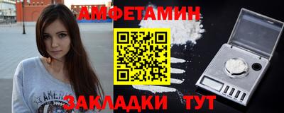 бутик Пушкино