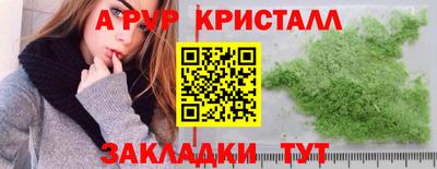 бутик Пушкино
