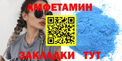 шишки Пыть-Ях