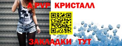 бутик Пушкино