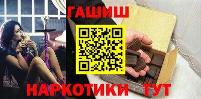 бутик Пушкино