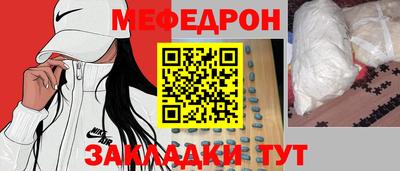 мдпв Пугачёв