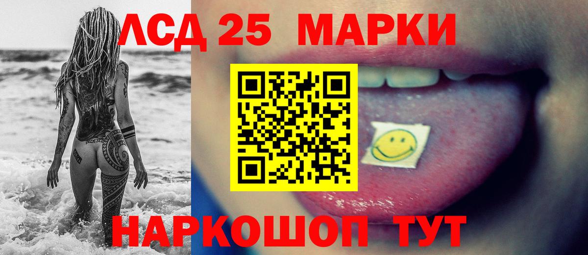 Сосновоборск  Лсд 25 экстази кислота  Вход с VPN  LSD-25 экстази  LSD-25 экстази ecstasy 