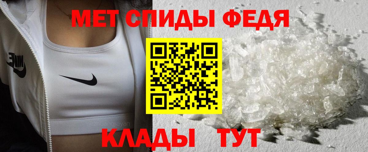 Первитин мет  Вход с VPN  Первитин мет  Сосновоборск 