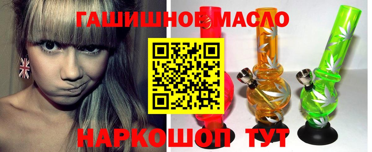 Сосновоборск  ТГК вейп с тгк  купить закладку  Дистиллят ТГК Wax  Вход с VPN 