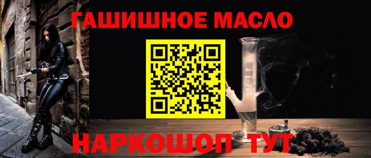 Сосновоборск  ЭКСТАЗИ  МЕФ  Марихуана  Героин  Купить наркоту  Вход с VPN  Кокаин  Гашиш  Меф МЯУ МЯУ кристаллы 
