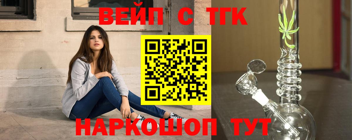 Дистиллят ТГК концентрат Сосновоборск
